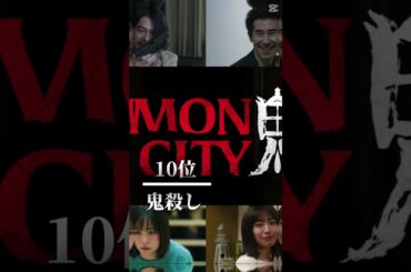 L5の好きなドラマ、映画ランキング15〜1位　#女王の教室　#あの人が消えた　#きさらぎ駅　#アクマゲーム　#イカゲーム　#君と世界が終わる日に　他にもあります　#映画　#ドラマ
