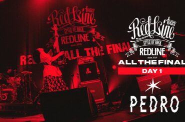【REDLINE ALL THE FINAL】DAY1  PEDRO - 吸って、吐いて / グリーンハイツ -