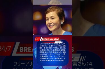 中村仁美 「心地よすぎる時間でした!!」収録終わり豪華集合ショットにフォロワー驚き「素敵なメンバー」