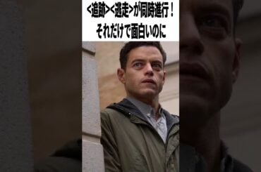 【激辛採点】映画『アマチュア』の評価は？頭脳は一流(※戦闘能力は皆無)分析官の復讐ツアー【感想レビュー】#shorts