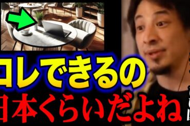 【雑談】日本って人を信じるし、やっぱり治安がいいよね…フランスでは●●されるよ【有益】
