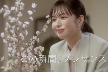 ※森絵梨佳さん出演※【公式】TVCM/WebCM_「この瞬間、プレサンス。」篇_プレサンスコーポレーション