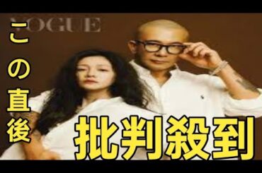 ロケバス運転手と結婚６年…新川優愛の最新姿に仰天「二度見した」「びっくり」「初めて見た」１児の母