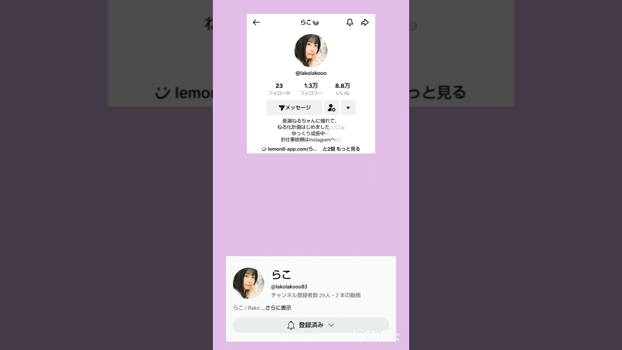 みんなで広めて欲しい。#欅坂46 #長濱ねる #おすすめ #shorts