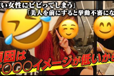 外見やスペックではなく、「内面の自己評価」がモテの限界を決める
