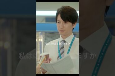 1知ってるワイフ#広瀬アリス #youtubeshorts #歌詞動画 #映画 #YouTube #fyp