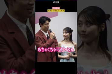 有村架純、デビュー当時の可愛さは地元でも有名