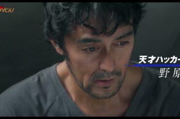 阿部寛・菜々緒・津⽥健次郎、世界6都市を舞台に”AIを騙す”マネーサスペンス 映画『キャンドルスティック』本予告