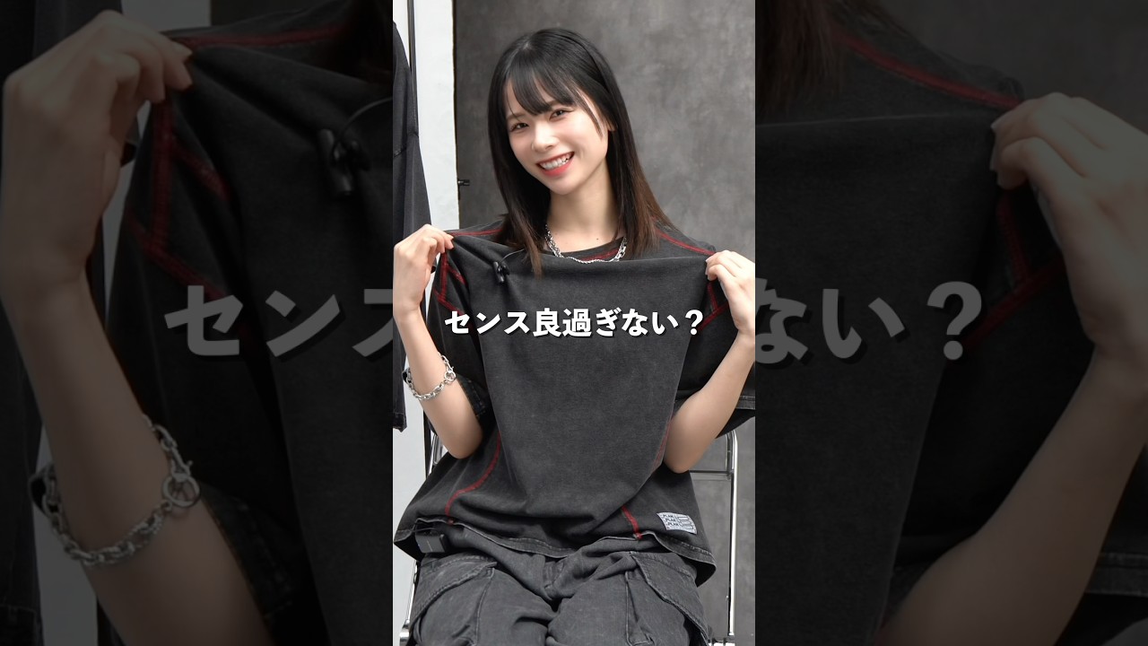 この服どこの!?が殺到する最強のTシャツ見つけた#zozotown #ファッション #fashion この服どこの!?が殺到する最強のTシャツ見つけた#zozotown #ファッション #fashion