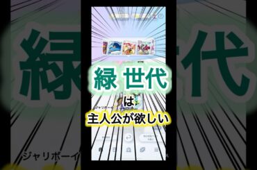 【ポケポケ】ポケモンゲットだぜ！！【シャイニングハイ】🌈　#shorts #ポケポケ #ポケモン #ポケモンカード #pokemon #pokemoncards