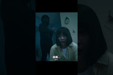 幸せカナコの殺し屋生活 能年玲奈 饰 上司のいじめに耐えられず、怪しげな会社を辞めた後、手厚い誘いに乗って殺し屋会社に入社した。#ドラマ #映画 #viralvideo #shorts