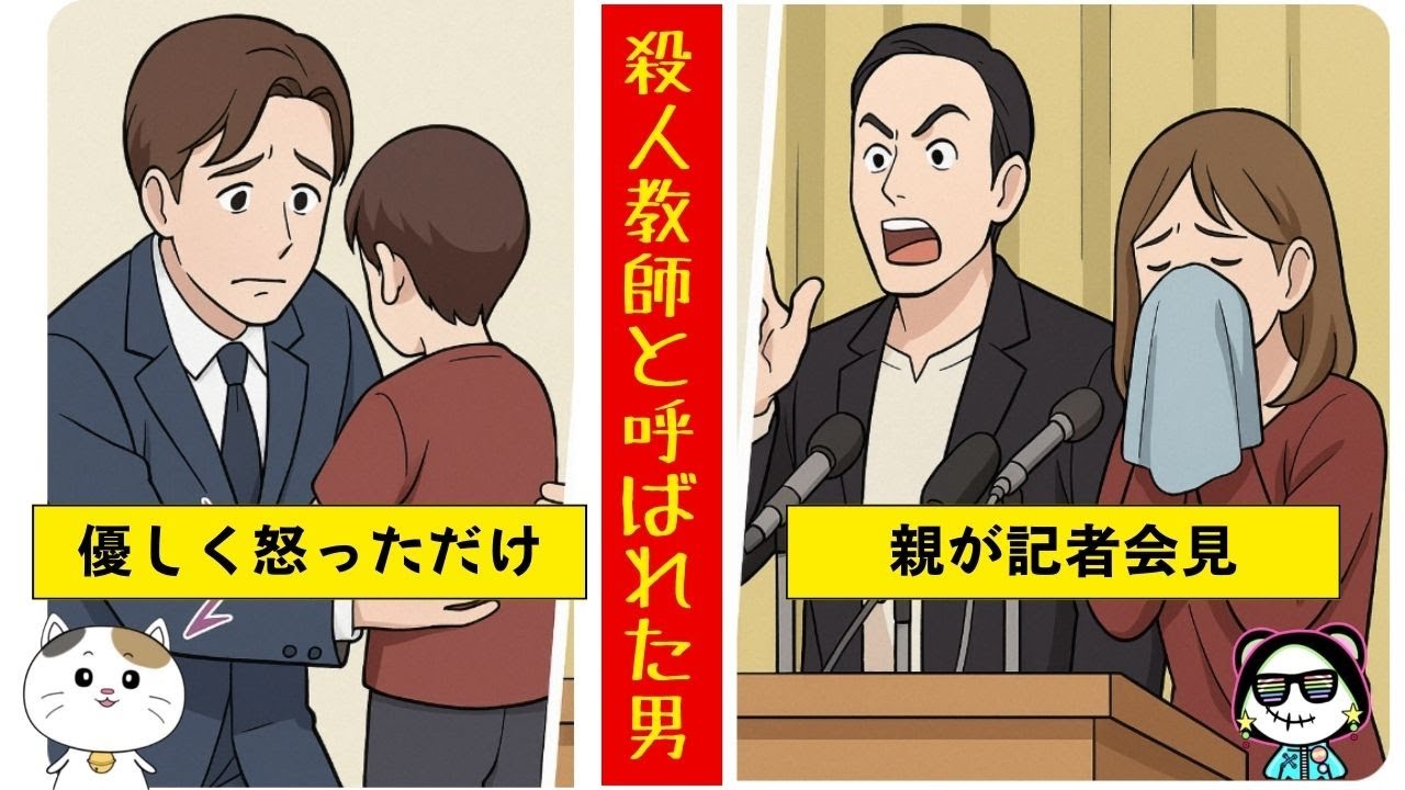 「教師が殺人犯に⁉︎  本当は“でっちあげ”だった」綾野剛、亀梨和也、柴咲コウ主演で2025年6月映画公開！地面師に続くヒット確定！