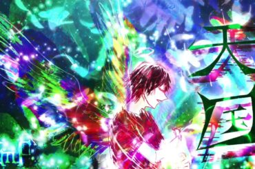 【ピアノ】天国 - Mrs. GREEN APPLE 映画『真相をお話しします』主題歌 Piano cover