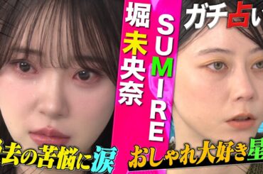 【ガチ涙】ここまで喋ってくれるの!?俳優2人のトークが本音すぎ…