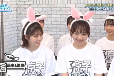 5🔥🔥🔥日向坂46日向坂で会いましょう 2025デビュー1周年記念!裏話を大放出!