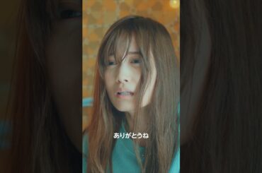 【桃ちゃん、ありがとうね】『#山田くんとLv999の恋をする 』絶賛上映中！ #作間龍斗 #山下美月 #映画山田999 #shorts #映画