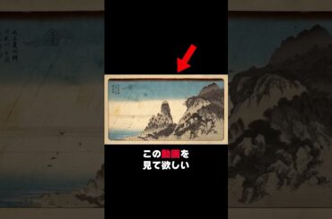 仏CMで流れた東京五輪CMが海外で大絶賛！