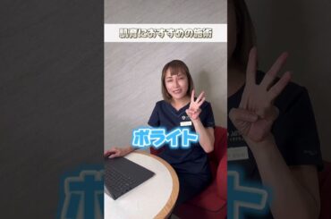 【美肌】今すぐ試すべき！肌育をしないと本当のアンチエイジングはできません！ #肌育 #スネコス #プロファイロ