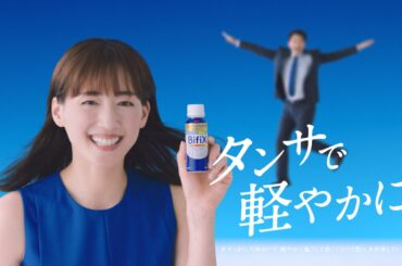 BifiX　綾瀬はるか「BifiXヨーグルト（ショッピングモール）」篇