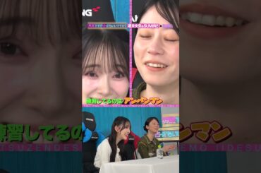 堀未央奈＆SUMIRE✖️突然ですが占ってもいいですか？#shorts  #part1