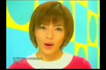 釈由美子  ♪ドラマティックに恋をして♪ PV  2001年