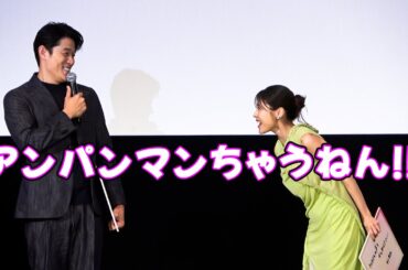 鈴木亮平、有村架純に「関西弁でツッコんでください」