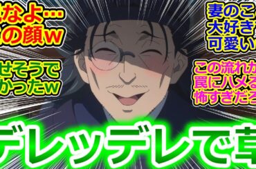 狐と狸の化かし合いヤバすぎ!!【薬屋のひとりごと 40話 反応集】羅漢と鳳仙…幸せそうでよかったｗ 惚気からブドウジュースの罠の流れが完璧すぎて怖いｗ 寒暖差で風邪ひくｗ【実況/感想まとめ】
