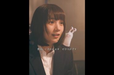 殺し屋転職～ブラック企業からの脱出～ #shorts #shortvideo #tvshow