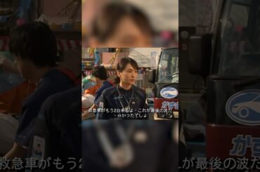 緊急救命---敬服に値する山下智久と新垣結衣は救急センターにおいて非常に重要なリーダーの役割を果たしています #shorts #movie #action #drama #新垣结衣 #山下智久
