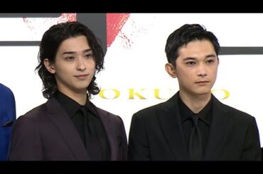 吉沢亮、「今までの役者人生の集大成」　映画「国宝」で主演（完成報告会／吉沢亮 横浜流星 高畑充希 寺島しのぶ 森七菜 見上愛 田中泯 渡辺謙 李相日）