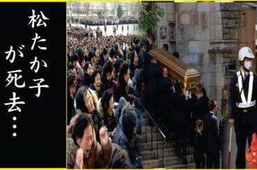 松たか子が活動休止に追い込まれた“腎臓がん”の現在の病状…