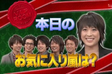 ひみつの嵐ちゃん x 18歳 清純派女優の意外なキャラ炸裂! マネキンにDAIGO・JOY イケメン連合参戦! x 柴咲コウさん その意外なキャラ･･･大好きになりました