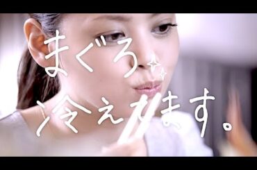 白石真実子・有村架純 : ほっともっと・ねぎまぐろ丼 (201406)