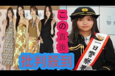 賀来千香子、藤原紀香、筧美和子ら歴代ＪＪモデル集結！「鳥肌が立ちました」新専属モデル３人もお披露目