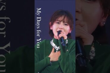 美声揃いで感動 ハロコン「My Days for You」 #川名凜 #川嶋美楓 #小野田紗栞 #豫風瑠乃 #平井美葉 #ハロプロ