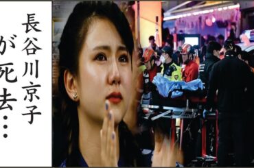 長谷川京子の“両足切断”の真相…“がん闘病”で引退の現在に言葉を失う…