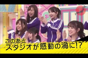 【乃木坂46】『乃木坂工事中』🌞🌞🌞「ビーチフラッグ対決予選 斉藤 vs 井上 vs 西野」