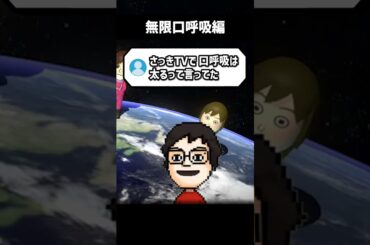 口が開きっぱなしになるのを改善しようとした結果 #shorts #vtuber #ゲーム実況