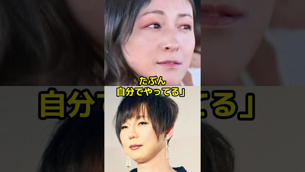 広末涼子の釈放にミッツがした鋭すぎる指摘とは？