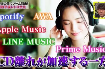 脱力タイムズ FUJIWARA藤本中村ゆりか新しい藤本さんのお嫁さん候補の3人が登場