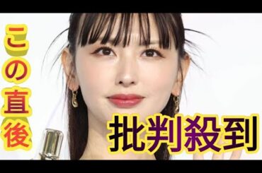 １２歳の娘持つ鈴木えみ、性教育について「やっぱり家庭単位でこっちが頑張ってやらないといけない問題」