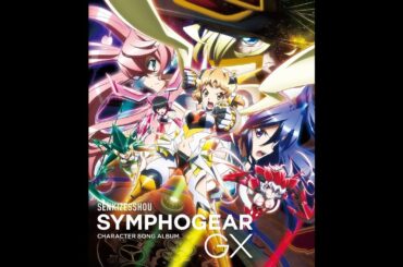 戦姫絶唱シンフォギアＧＸメドレー
