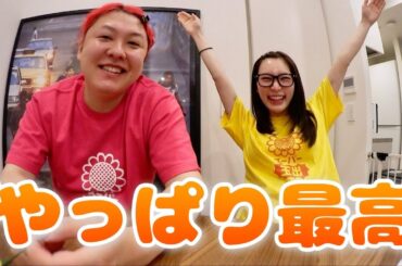 どこにいても変わらない関西女と東北女