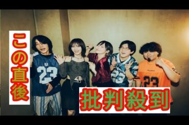 【ライブレポート】山本彩×ポルカドットスティングレイ、初ツーマンで歩み寄り