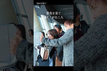 スカイツリーで撮影されたシーンメイキング🎬 | 主演 #成宮寛貴 が8年ぶりに俳優復帰！ドラマ「 #死ぬほど愛して」 #ABEMA で全話無料配信中 #ラブサスペンス #サスペンス   #瀧本美織