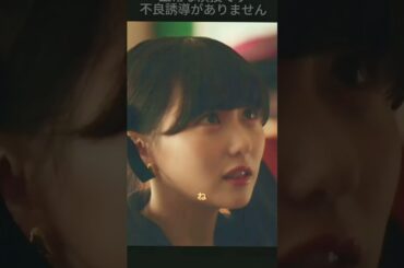 2ラスト♡シンデレラ#篠原涼子#クリップ #ドラマ #YouTube #ショートプレイ #fyp