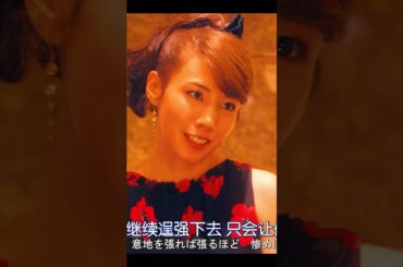 💼 銀行員から銀座の女王へ、彼女はいかにして全てを操ったのか？✨ 武井咲が華麗に主演！『黒革の手帖』の致命的な魅力を徹底解剖!