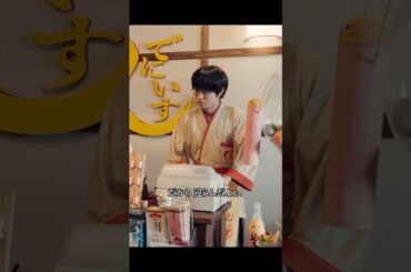 #銀魂 #小栗旬 #橋本環奈 #菅田将暉