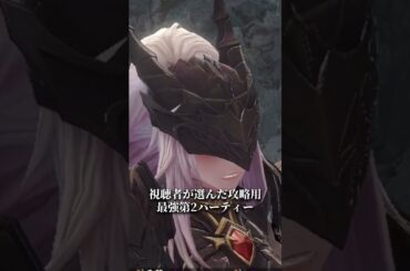 【ウィズダフネ】視聴者が選んだ攻略用最強第2PT 仮面盗賊【Wizardry Variants Daphne】 #ウィズダフネ #ダフネ  #wizardryvariantsdaphne