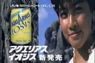 CM アクエリアスネオ 内田有紀